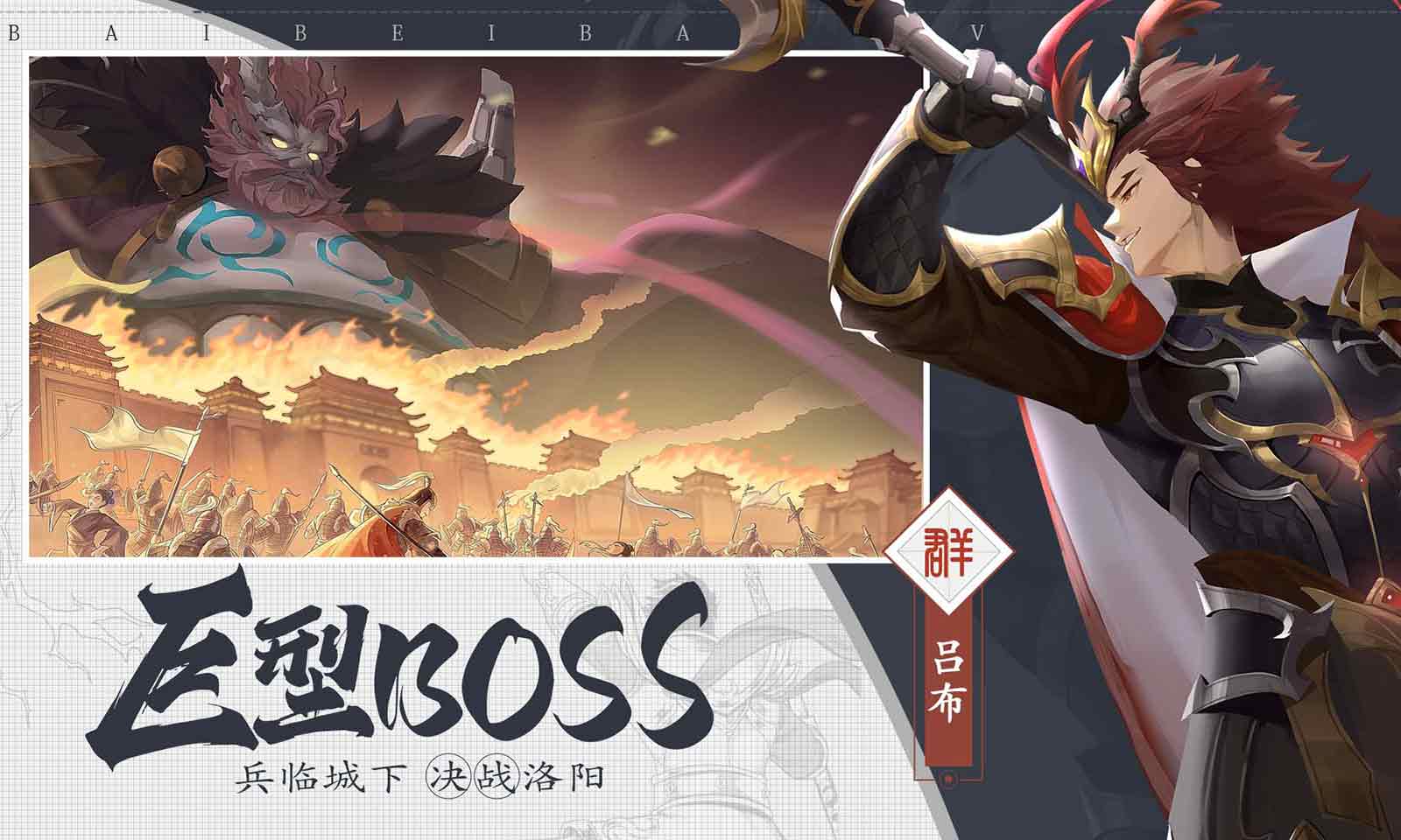 三国志赵云传 三国志赵云传