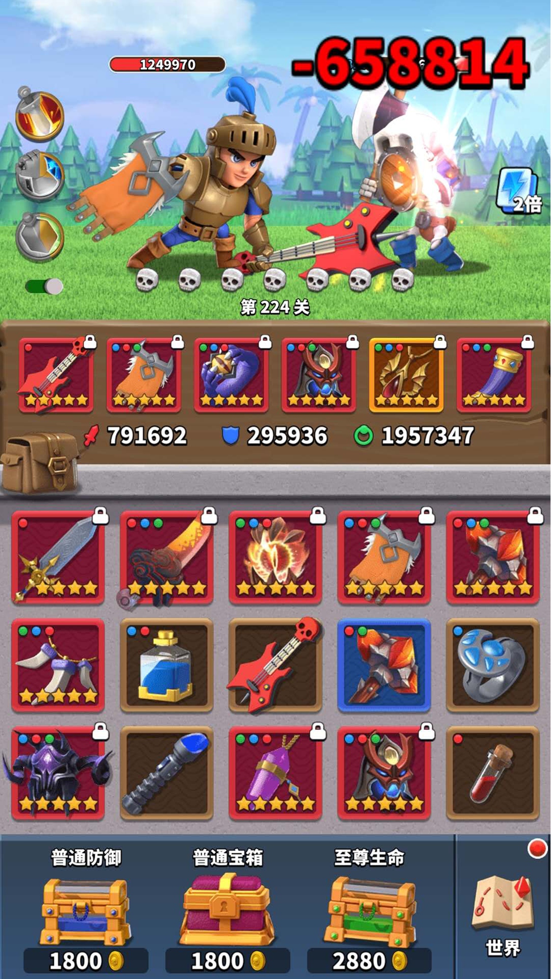 疯狂骑士团(辅助菜单) 疯狂骑士团(辅助菜单)