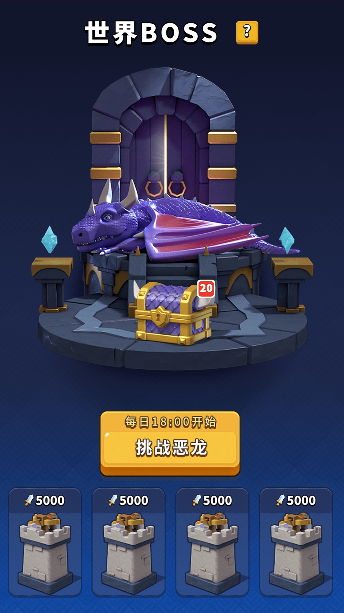 疯狂骑士团(坐骑免费领)