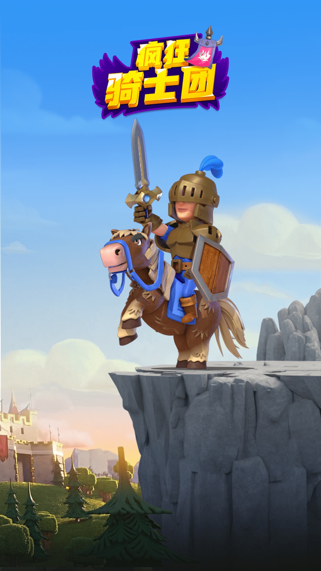 疯狂骑士团(辅助菜单) 疯狂骑士团(辅助菜单)