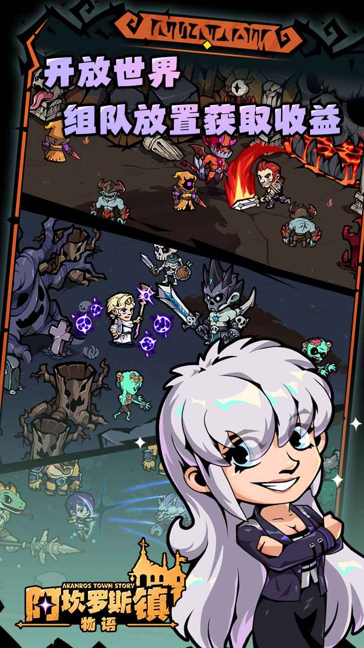 阿坎罗斯镇物语(测试服) 阿坎罗斯镇物语(测试服)