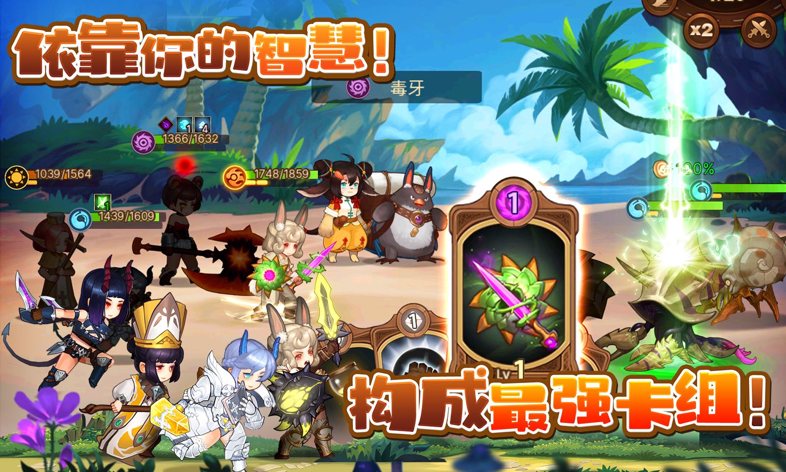 元素方尖-不良人联动