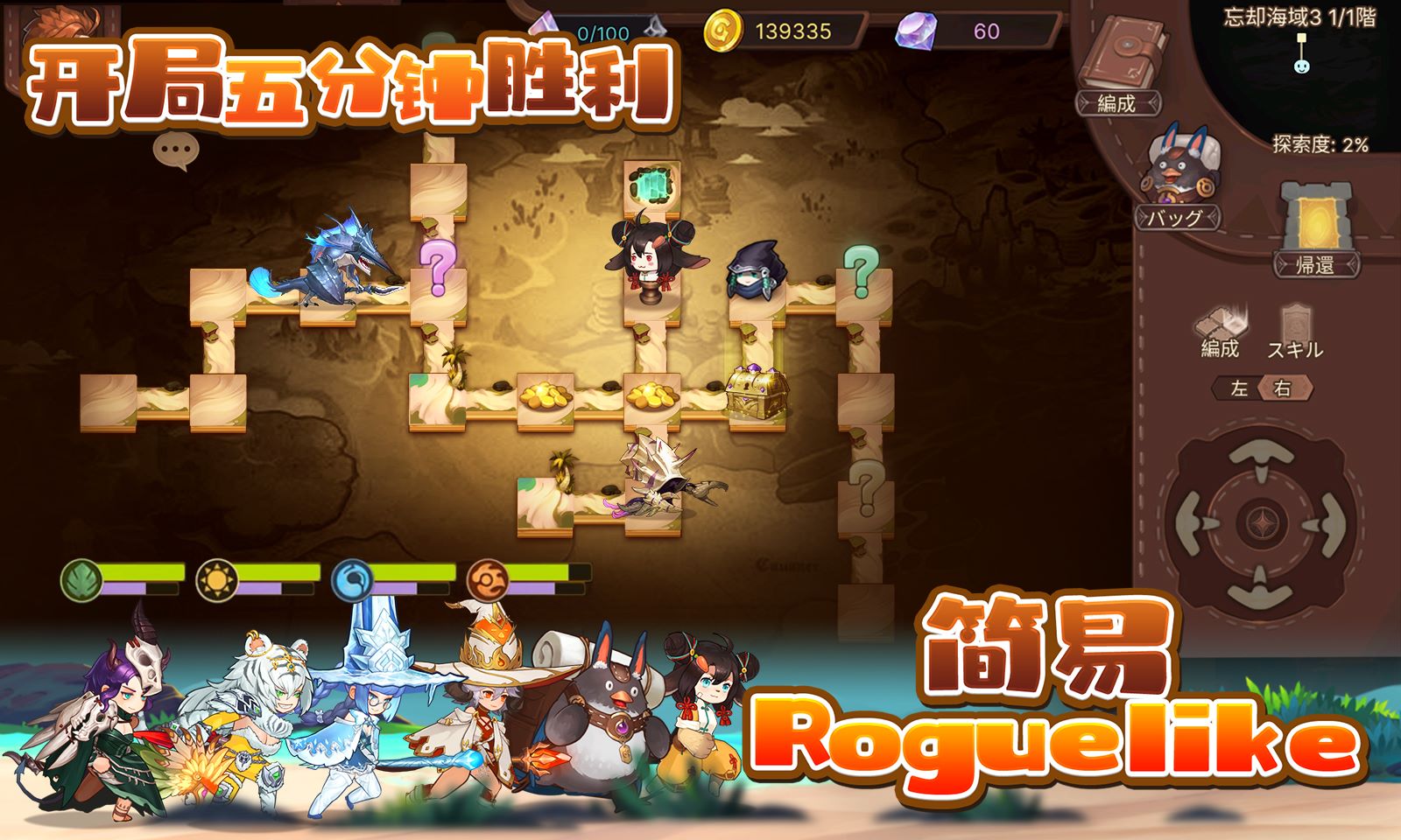 元素方尖-不良人联动