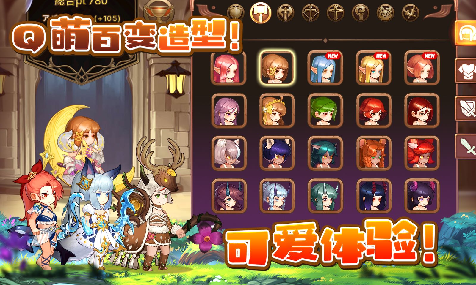 元素方尖-不良人联动