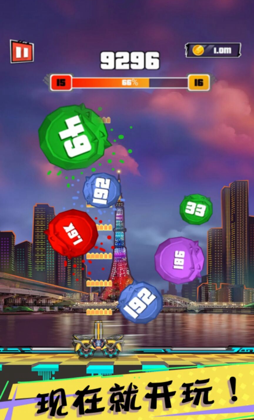 爆裂枪王 爆裂枪王