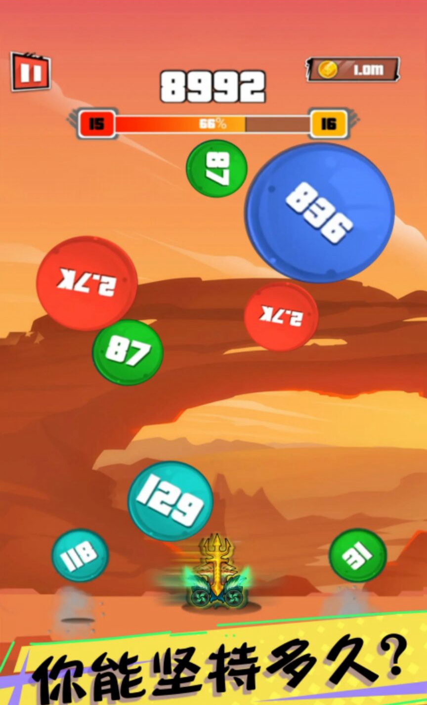 爆裂枪王 爆裂枪王