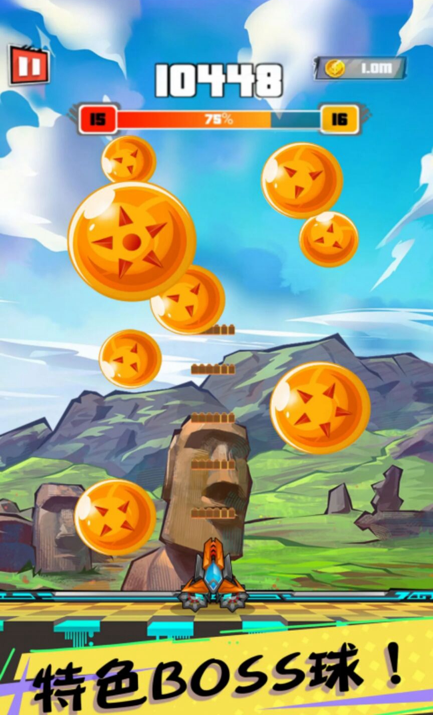 爆裂枪王 爆裂枪王