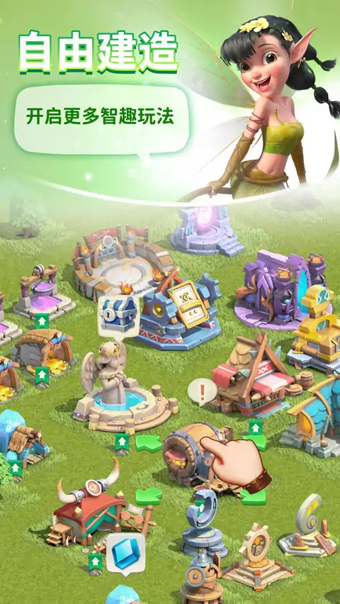 神域奇兵：远征