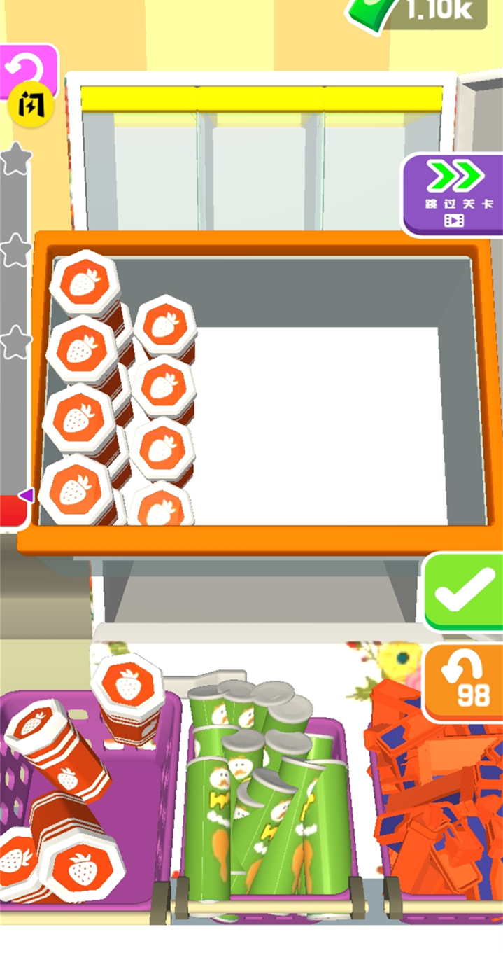 装满冰箱(最新版)