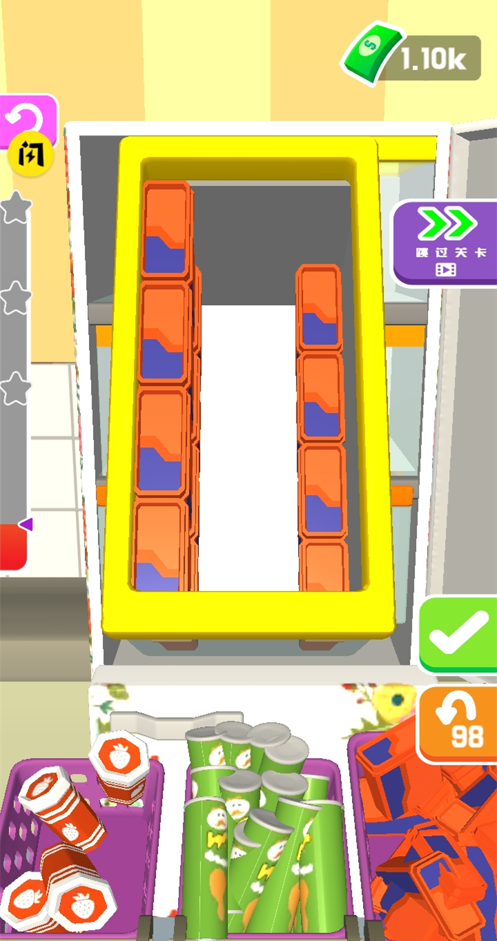 装满冰箱(最新版)