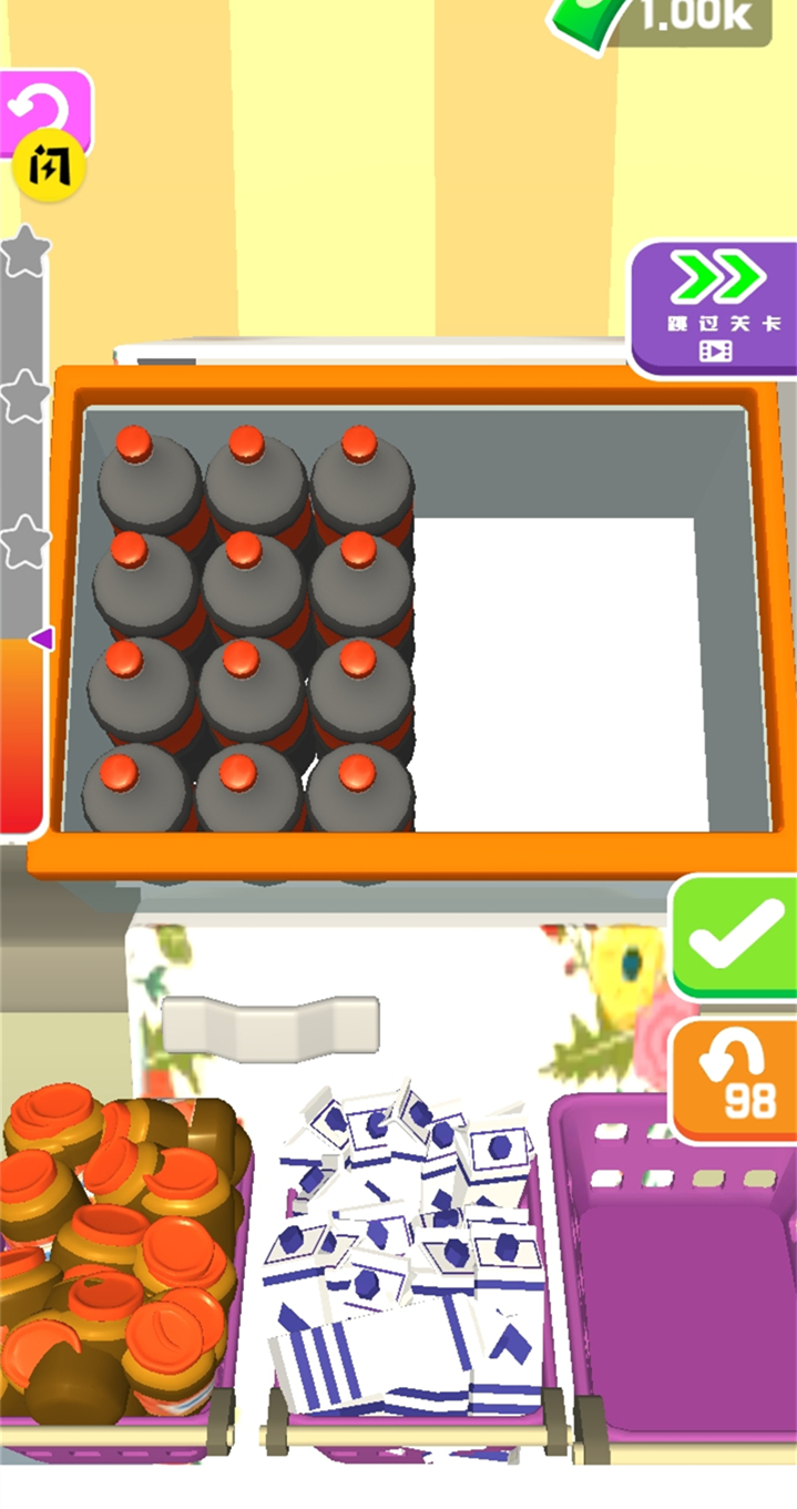 装满冰箱(最新版)