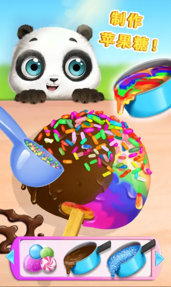 熊猫宝宝的梦幻乐园