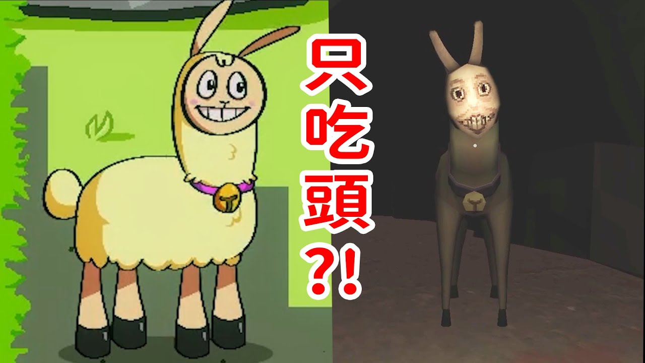 饥饿的拉姆( 鲤鱼推荐)