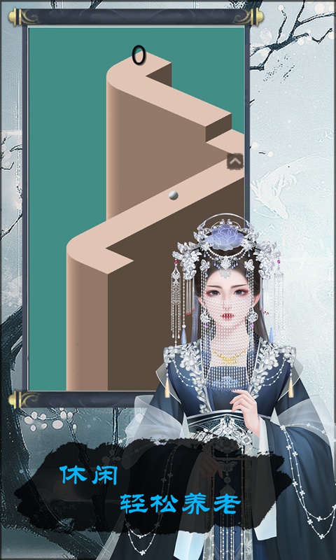 当不当掌门 当不当掌门