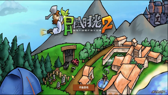 植物大战僵尸冒险时光2