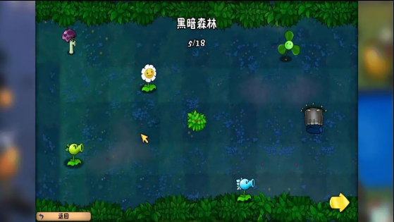 植物大战僵尸冒险时光2