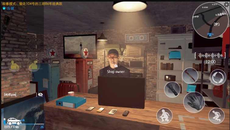 小偷潜行模拟器(官方版)