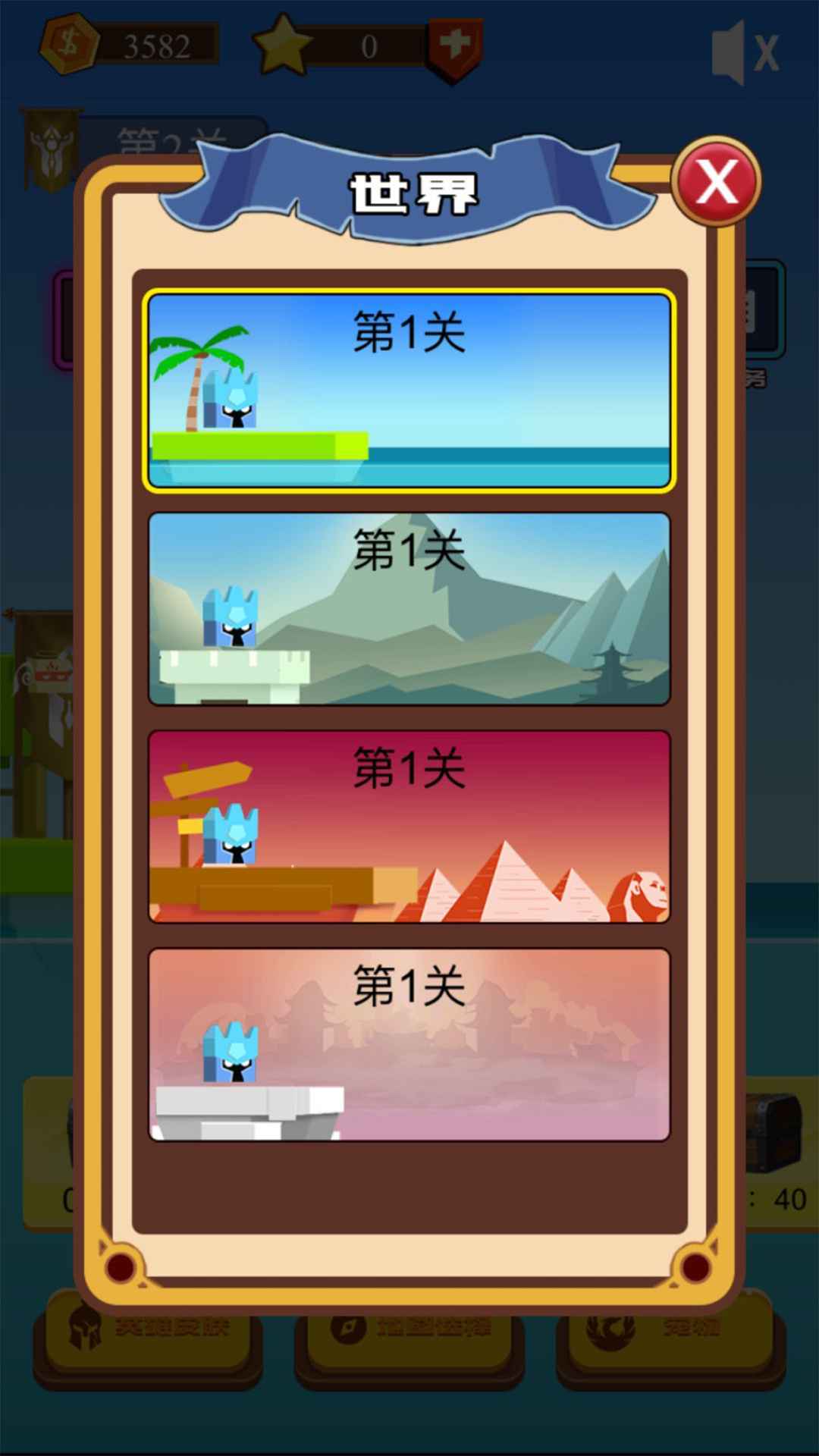 弹跳英雄 弹跳英雄