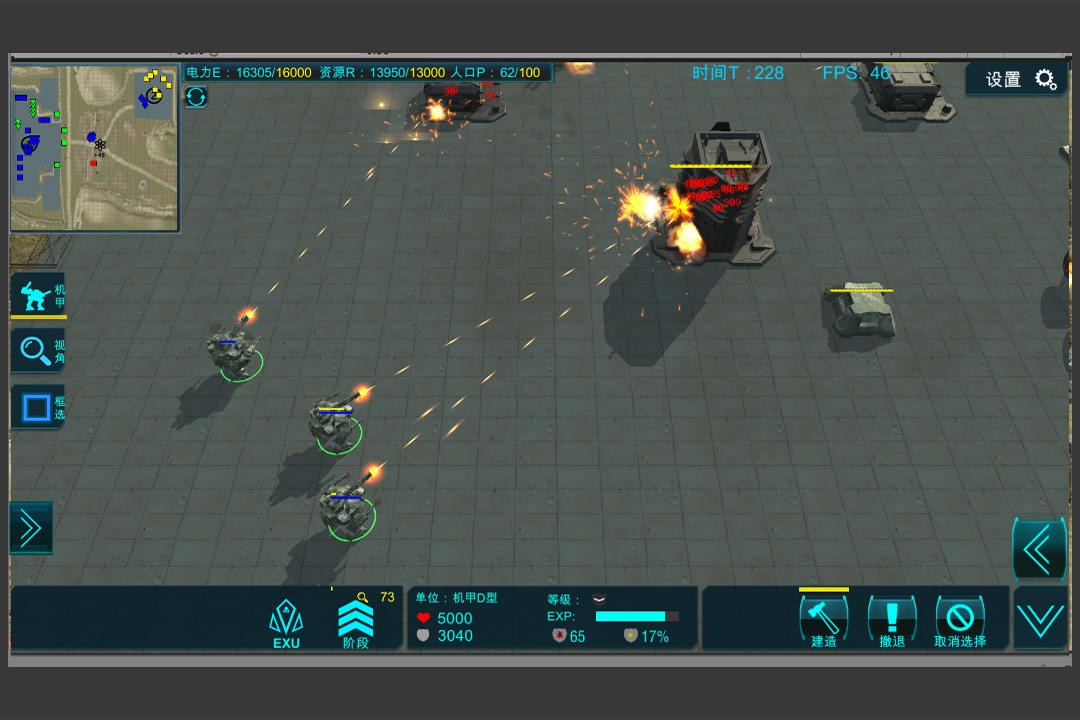 冲突1-现代战争