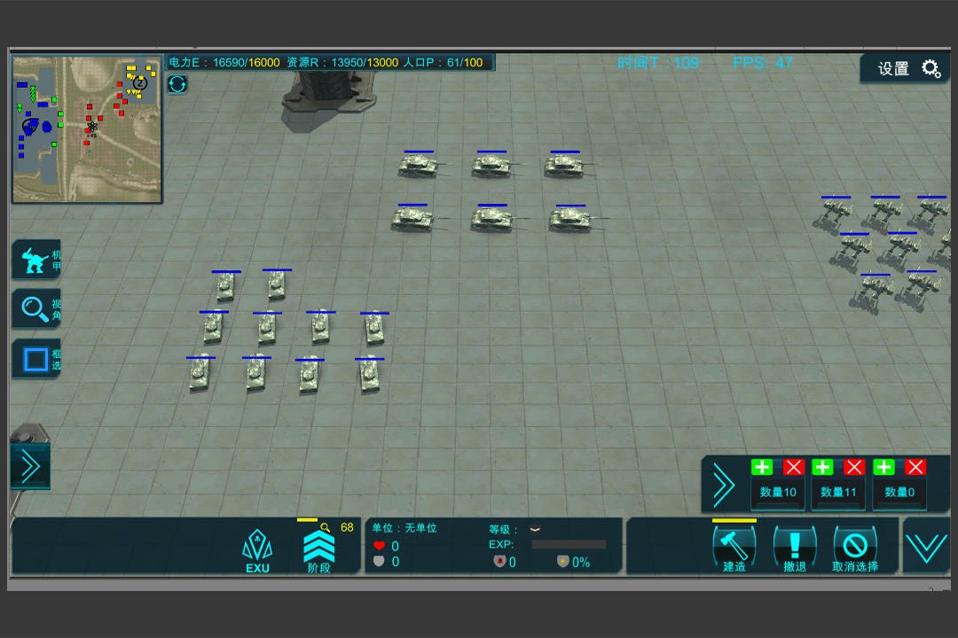 冲突1-现代战争