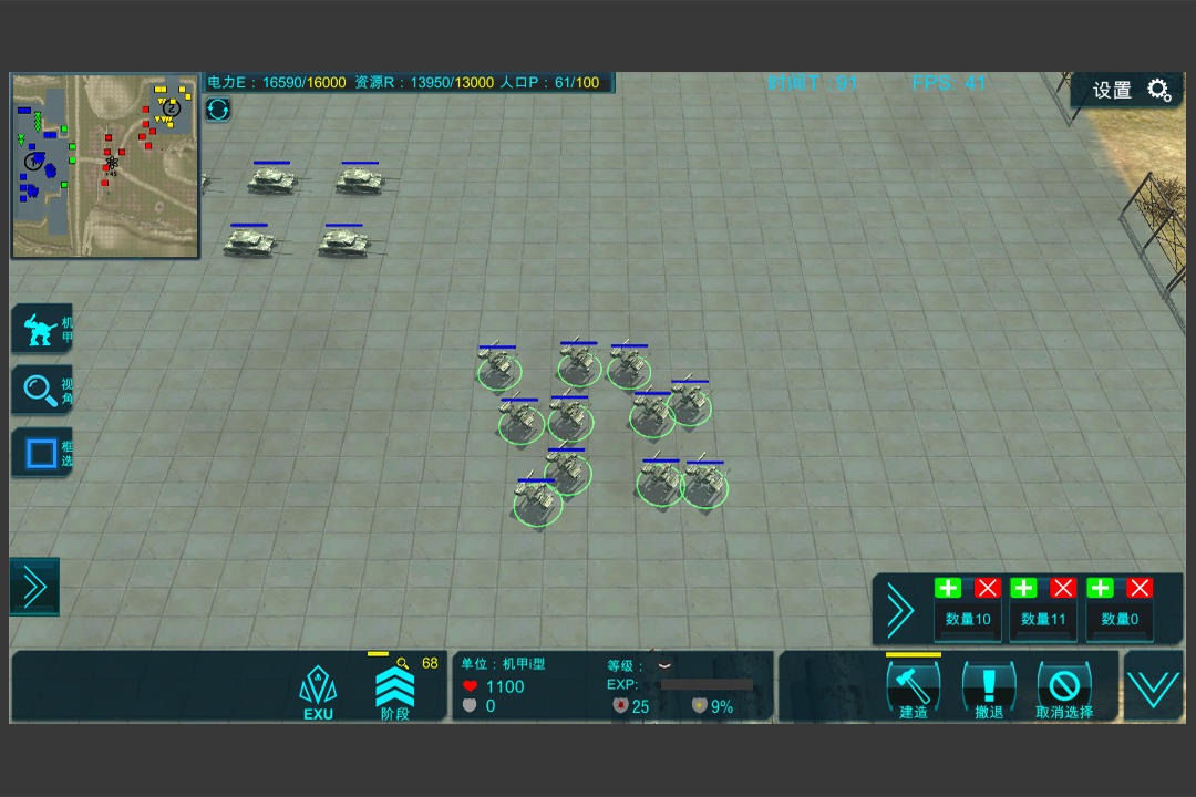 冲突1-现代战争