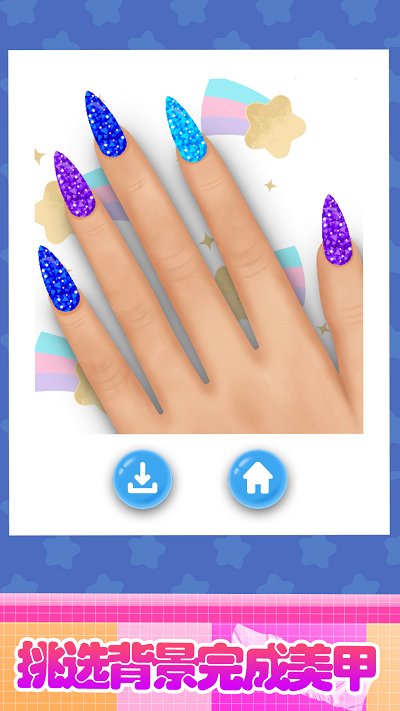 女孩游戏：美甲彩绘