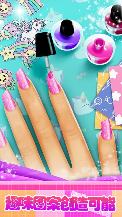 女孩游戏：美甲彩绘