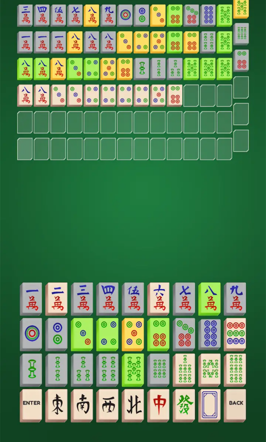 羊了个羊：麻将消除