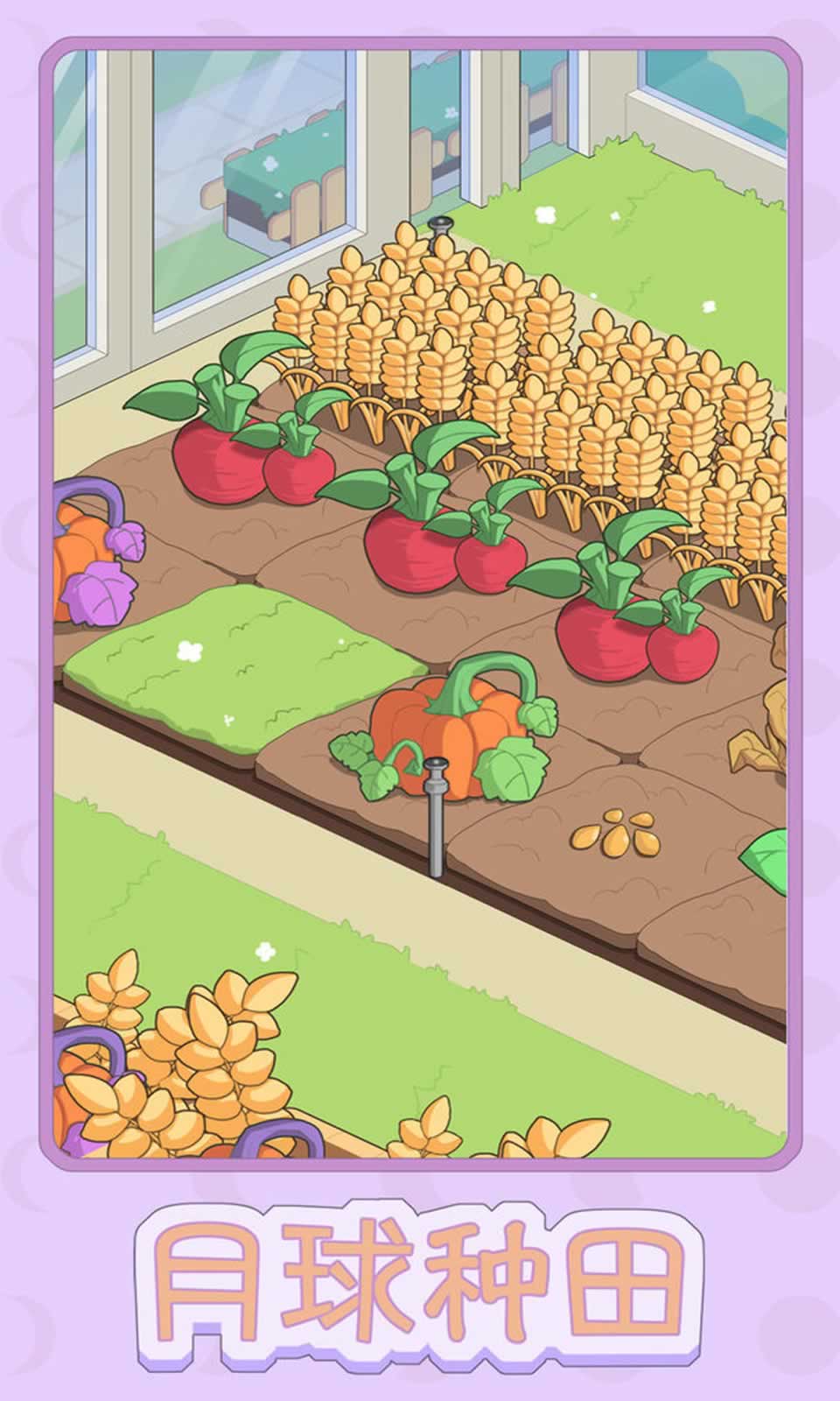 月球度假村模拟器 月球度假村模拟器