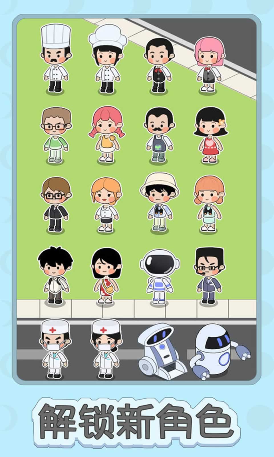 月球度假村模拟器 月球度假村模拟器