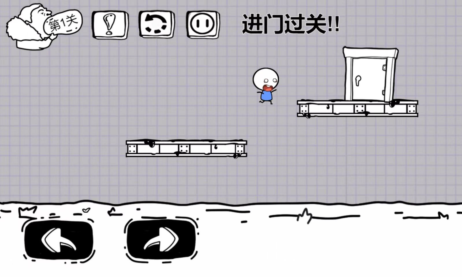 脑洞人大冒险 脑洞人大冒险