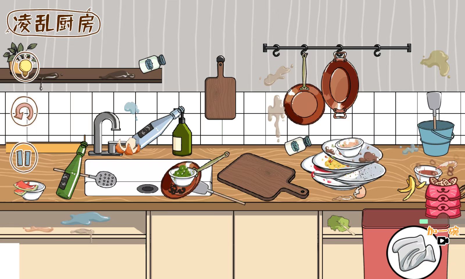 脑洞人大冒险 脑洞人大冒险