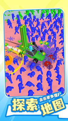 丧尸围城(抖音秀儿推荐)