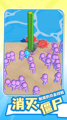 丧尸围城(抖音秀儿推荐)