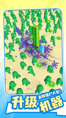 丧尸围城(抖音秀儿推荐)