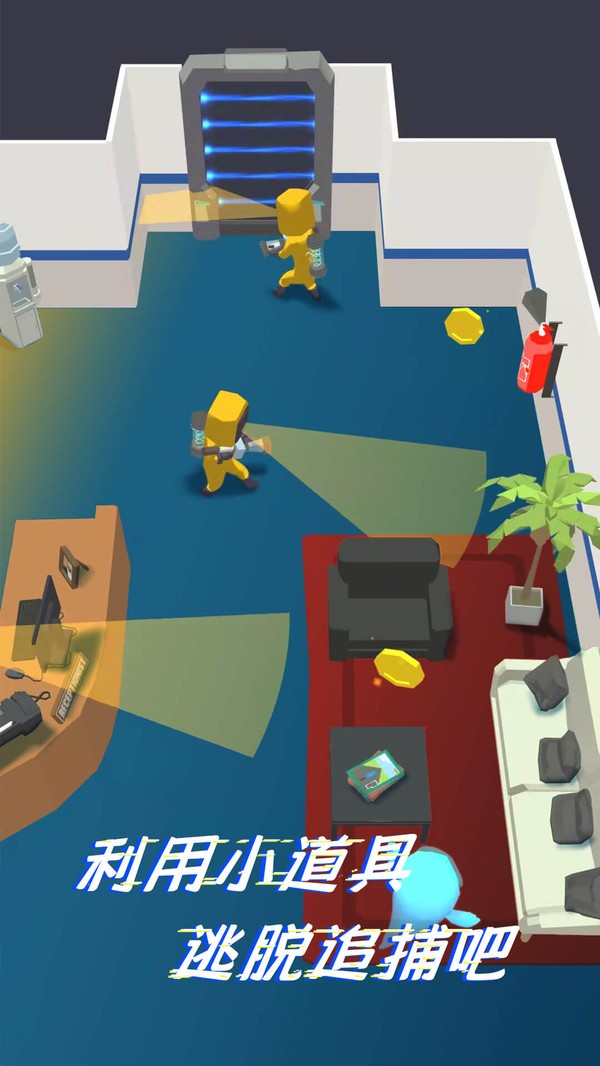 太空躲猫猫(最新版) 太空躲猫猫(最新版)