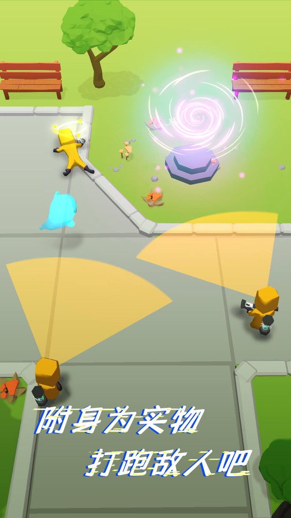 太空躲猫猫(最新版) 太空躲猫猫(最新版)