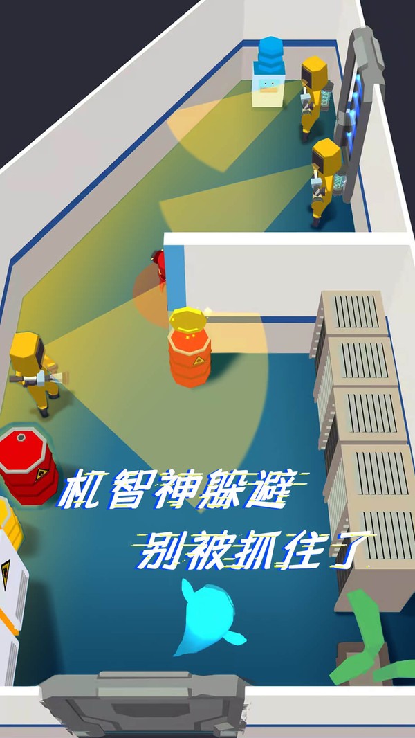 太空躲猫猫(最新版) 太空躲猫猫(最新版)