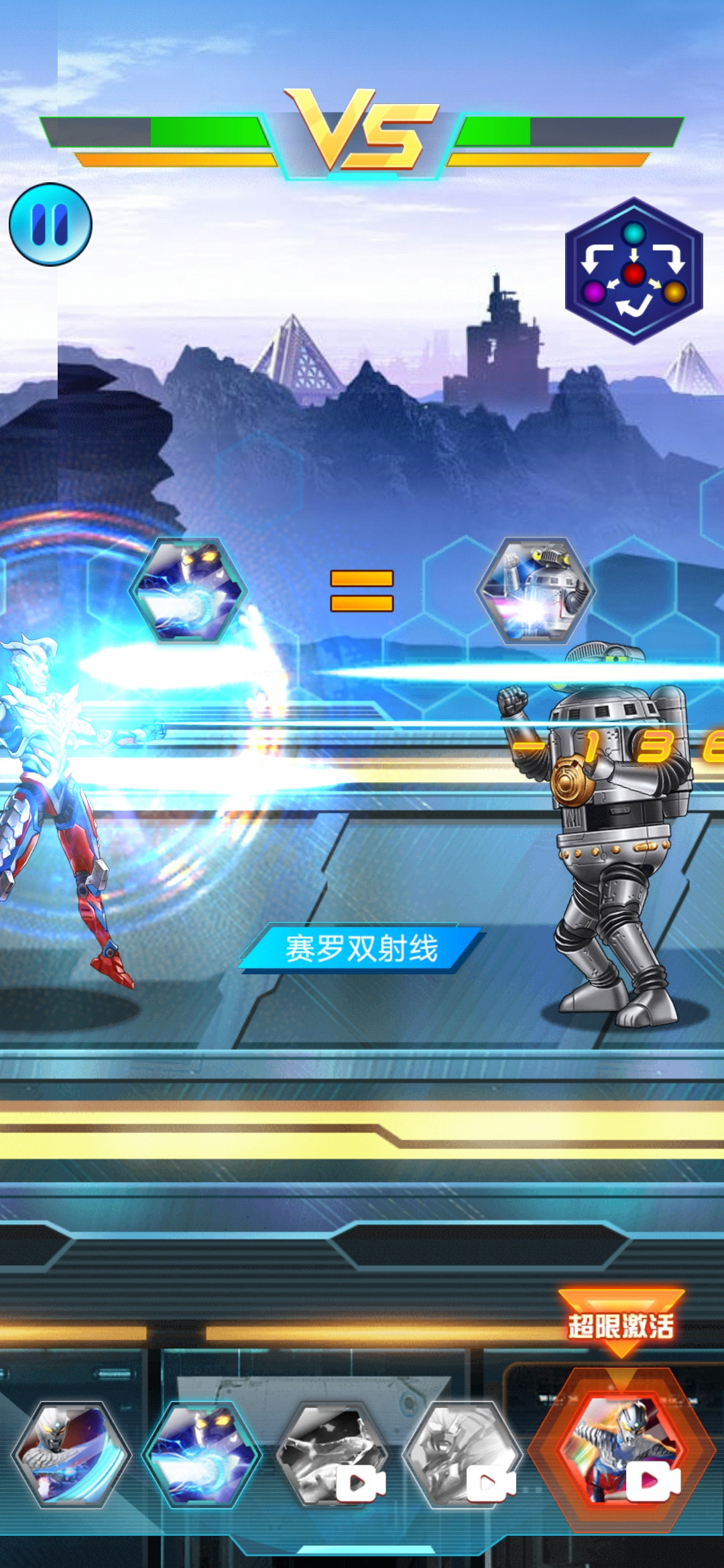 奥特曼热血机甲王