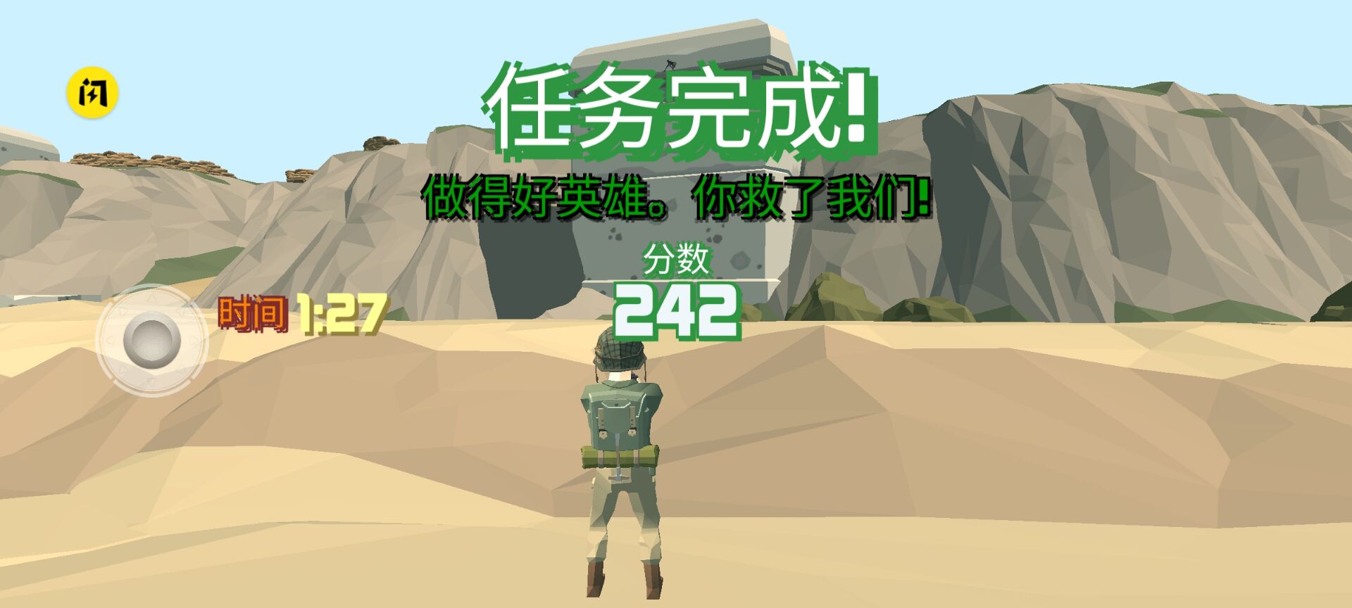 模拟城市枪战 模拟城市枪战