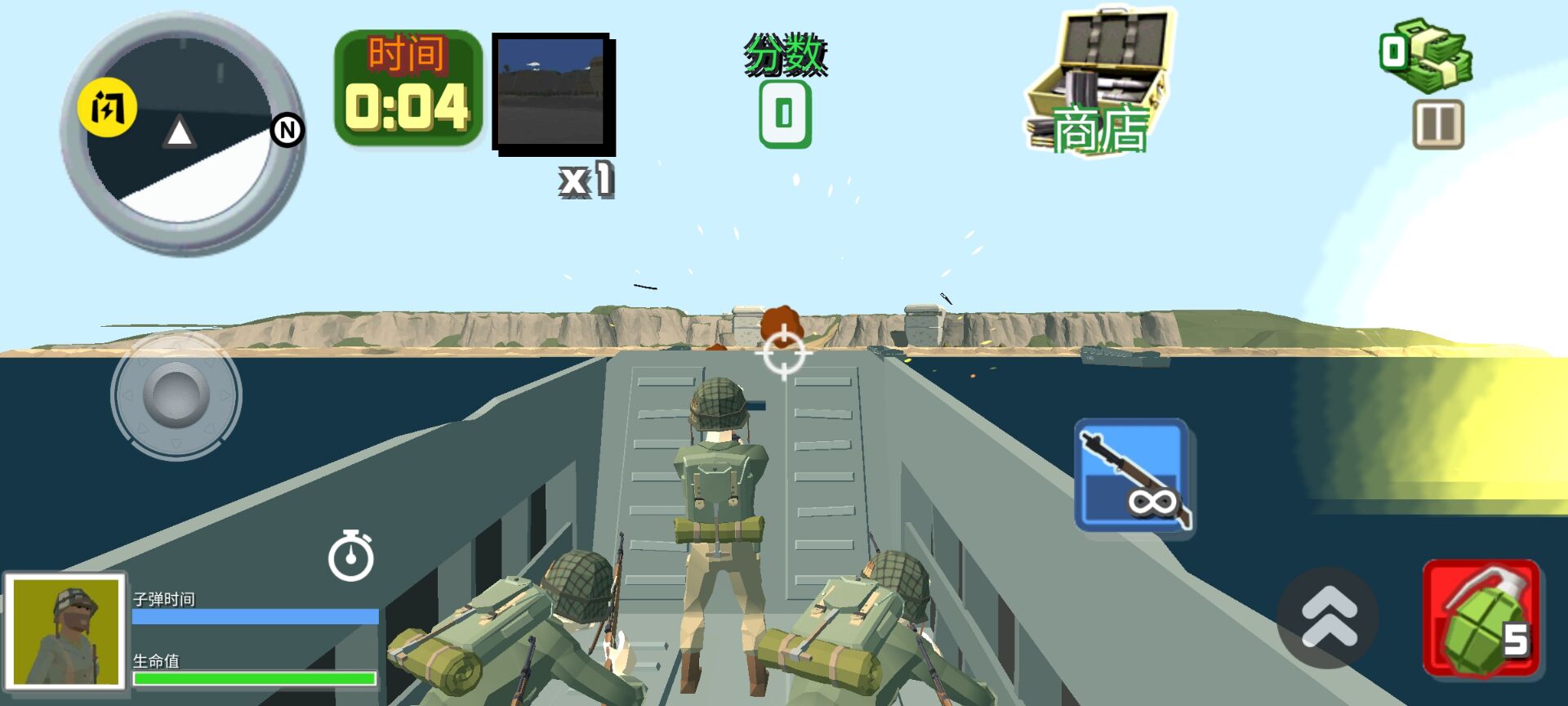 模拟城市枪战 模拟城市枪战