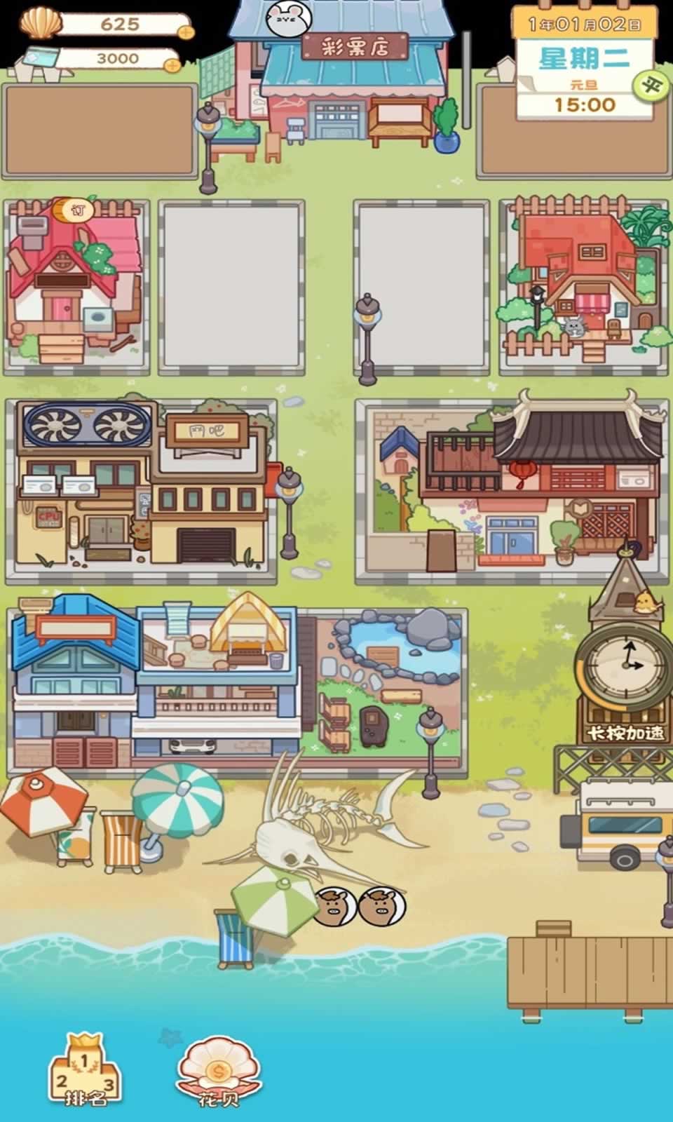 房东阿姨的童话镇