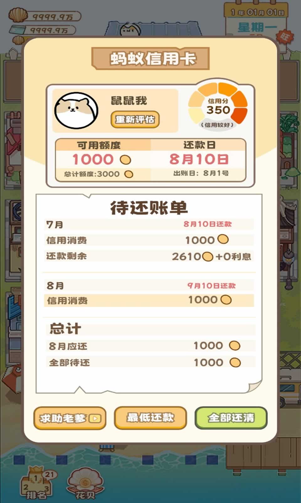 房东阿姨的童话镇