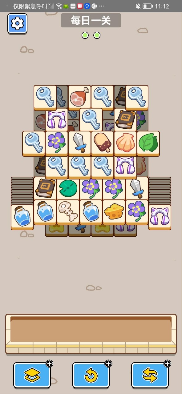 最强菜鸡(测试版)