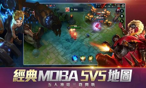 Arena of Valor 先行服