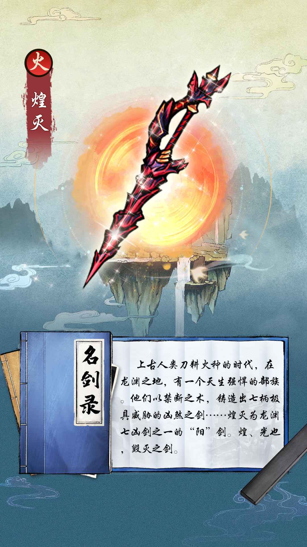 飞剑(测试服) 飞剑(测试服)