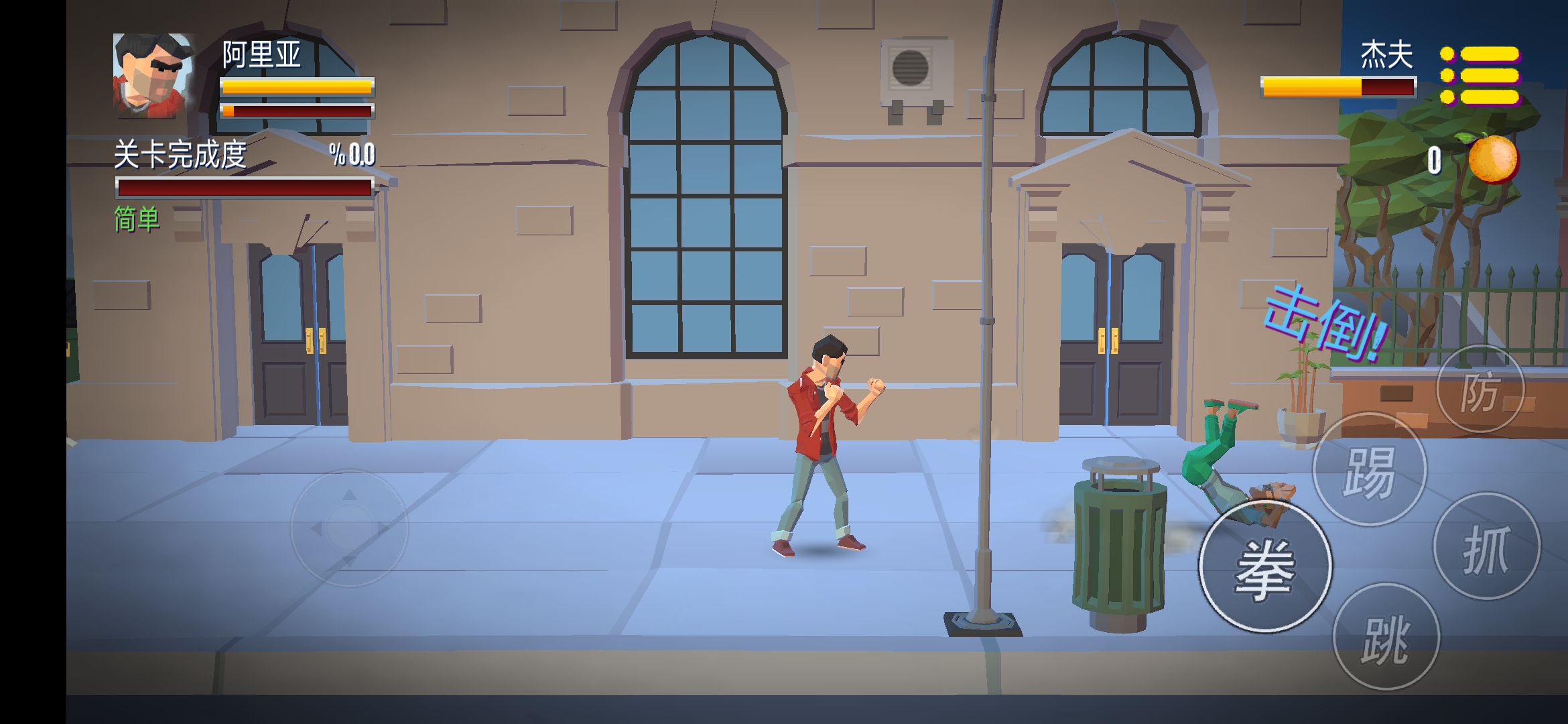 暴力街区之拳王