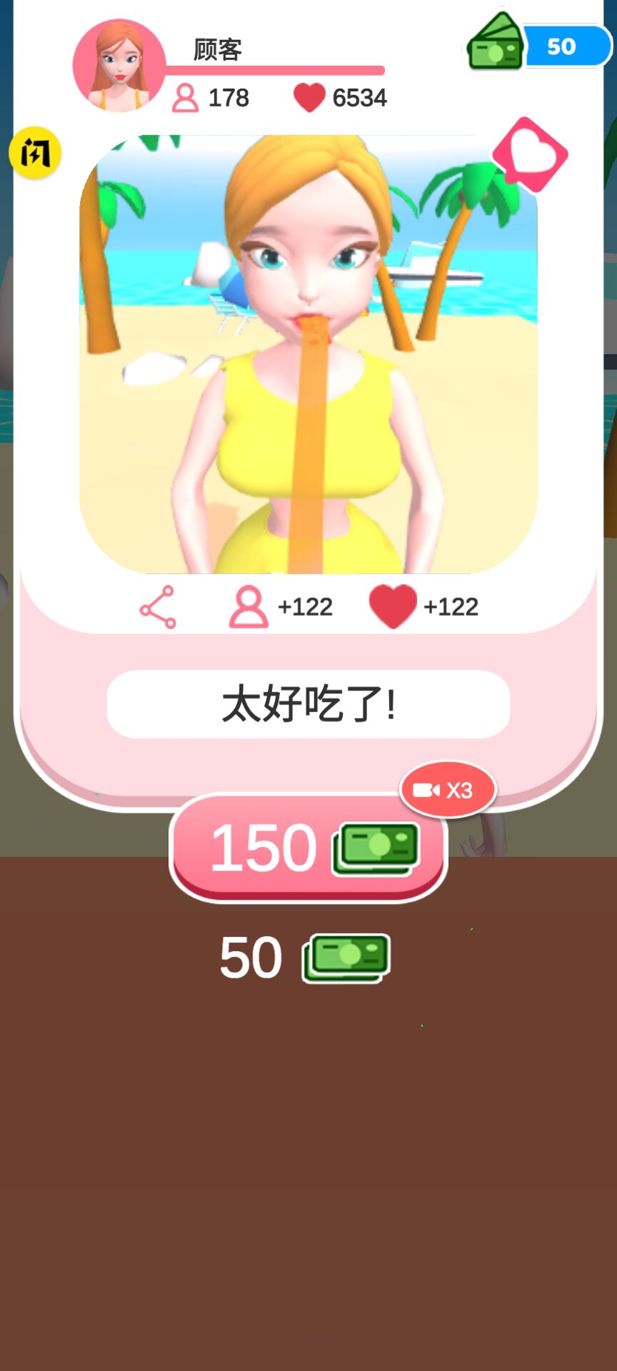 冰冻果冻 冰冻果冻