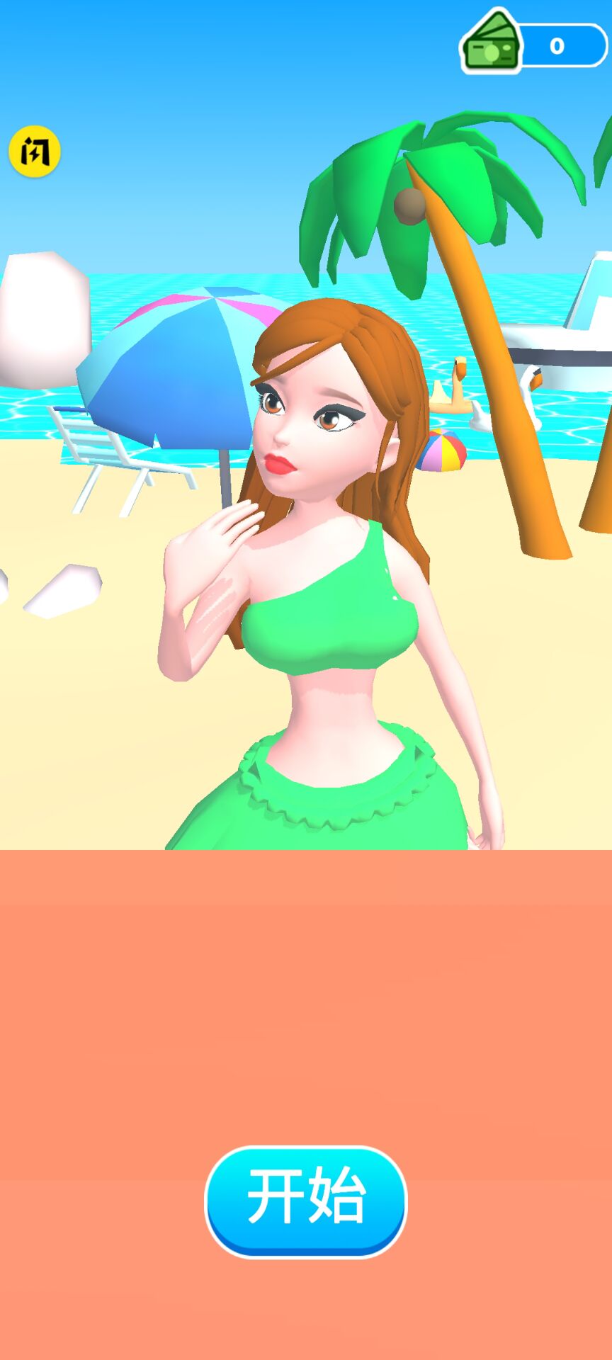 冰冻果冻 冰冻果冻