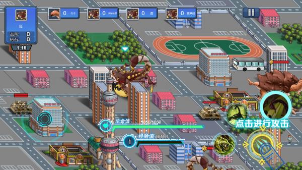 巨兽进化之巅峰对决